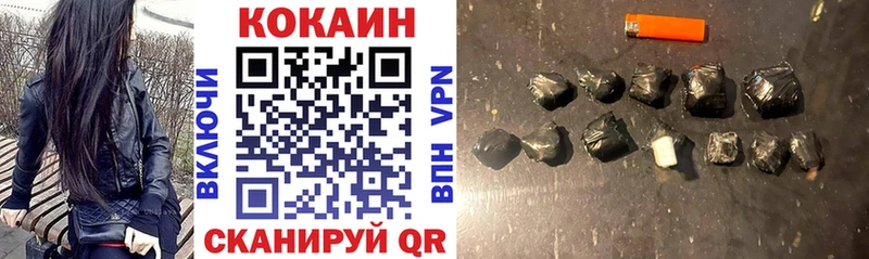 Цена Балабаново ГАШ  Псилоцибиновые грибы  АМФЕТАМИН  Меф мяу мяу  Вейп ТГК  Cocaine  A-PVP 