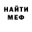 КЕТАМИН VHQ Marked Man