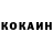 Cocaine FishScale Dmitrii Yanov