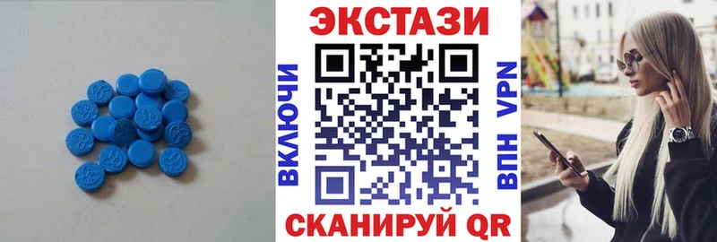 ЭКСТАЗИ круглые  mega как войти  Балабаново 