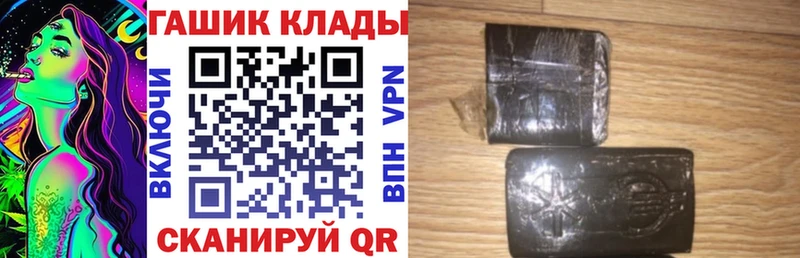ГАШИШ AMNESIA HAZE  Балабаново 