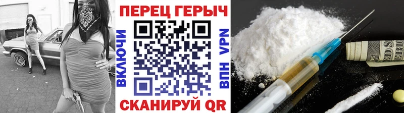 Героин Афган  закладки  Балабаново 