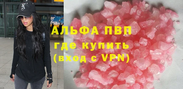 mdma Анжеро-Судженск