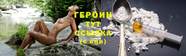 трава Аша