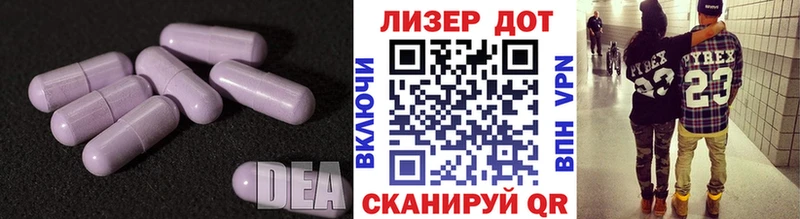 где купить наркотик  ссылка на мегу ТОР  Лсд 25 экстази кислота  Балабаново 