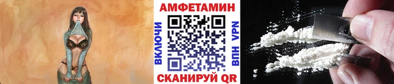 МЕТАМФЕТАМИН кристалл  ОМГ ОМГ tor  Балабаново 