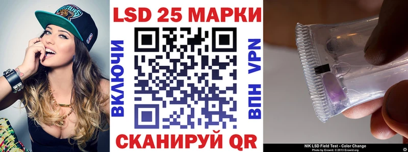 Марки 25I-NBOMe 1,5мг  Балабаново 
