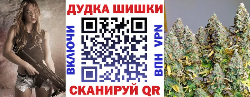 Шишки марихуана семена  купить закладку  Балабаново 